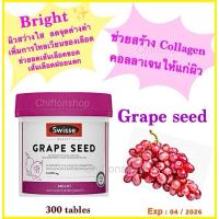 ราคา Swisse Beauty Grape Seed 14,250mg 300 Tablets (28316008387)