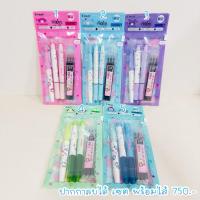 ราคา (พร้อมส่ง) ปากกาลบได้ ไฮไลท์ลบได้ pilot frixion pen พร้อมไส้ปากกาลบได้ 3 ชิ้นค่ะ 11.2/2024 (29868032886)