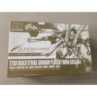 ราคา HGBF 1/44 Star Build Strike Gundam Plavsky Wing Gold Ver. (18073669102)