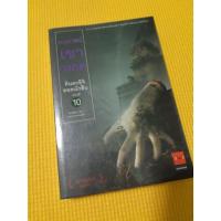ราคา คินดะอิจิยอดนักสืบ ตอนที่ 10 (5134867050)