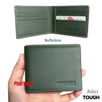 ราคา กระเป๋าสตางค์ใบบางผู้ชาย TOUGH หนังวัวแท้ หนังชามัว หนังหนา ขนาด 9x11x1 cm สีเขียว แบบสวย ทนทาน (41328785712)