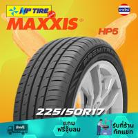 ราคา ยาง 225/50R17 Maxxis HP5 ราคาต่อเส้น ปี 2025 (26361514987)