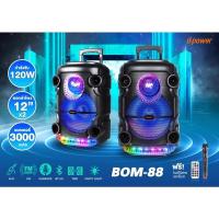 ราคา ลำโพงบลูทูธ d-power รุ่น K80 Speaker ลำโพงมีล้อลาก ดอกลำโพง12นิ้ว ลำโพงคาราโอเกะ เบสแน่น ฟรีไมค์สาย,รีโมท สายปาร์ตี้ชอบ (16468262685)
