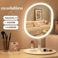 ราคา au กระจกมีไฟ กระจกตั้งโต๊ะได้ กระจกแต่งหน้า (27157968718)