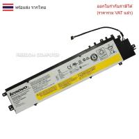 ราคา BATTERY-NOTEBOOK แบตเตอรี่โน๊ตบุ๊ค (แท้) L13L4P01 LENOVO Y40 Y40-70 Y40-80 Y40 Y4070 Y4080 (25443905402)