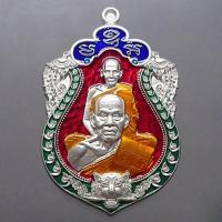 ราคา เหรียญเสมาเสือคาบดาบ 3 เนื้อปีกเครื่องบินลงยาราชาวดีพื้นแดง จีวรส้ม หลังเสือคู่ หลวงพ่อพัฒน์ วัดห้วยด้วน โคท 305 (9763274047)