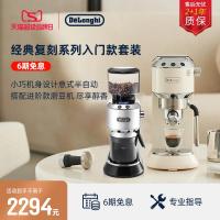 ราคา [ของขวัญปีใหม่] delonghi delonghi EC885 เครื่องชงกาแฟกึ่งอัตโนมัติ+ชุดเครื่องเจียรไฟฟ้าKG521 (40626851820)