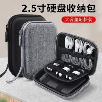 ราคา Ccd กระเป๋ากล้อง สายดาต้าหูฟัง กระเป๋ากันน้ํา u Disk Power Bank เคสป้องกันดิจิตอล 2.5 นิ้วถุงเก็บฮาร์ดดิสก์ Seagate Western Data Shock-proof Keshuo Toshiba Mechanical Hard Disk กระเป๋า (58058911826)