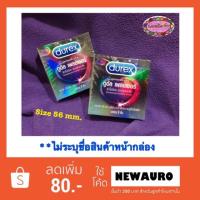 ราคา ถุงยางอนามัย Durex Dual Pleasure ดูเร็กซ์ ดูอัล เพลย์เชอร์ ขนาด 56 mm. (1620243539)