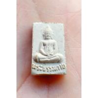 ราคา พระผงของขวัญ รุ่น 5 วัดปากน้ำภาษีเจริญ ปี 27 (54452814829)