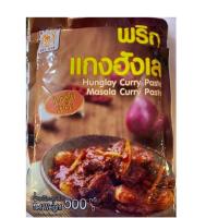 ราคา พริกแกงฮังเล 500 กรัม✔️ใหม่ (7217719434)