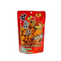 ราคา Royalgharry เนื้อเกาลัดอบก่อหยวน 100 กรัม สินค้านำเข้าพร้อมส่ง (25069617102)