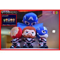 ราคา [ลิขสิทธ์แท้] ตุ๊กตา โรงหนัง อเวนเจอร์ Avengers EndGame Set 6 ตัว Iron Man Thor Captain America Hulk Rocket Raccoon (2233682532)