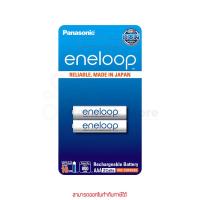 ราคา Panasonic Eneloop Rechargeable 800mAh Ni-MH Battery AAA 1.2V 1แพ็ค 2ก้อน By thenetwork (56655460877)