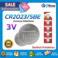 ราคา ⚡Panasonic CR-2032/5BE 3V⚡ถ่านกระดุม 3 โวลต์ Panasonic CR-2032/5BE ถ่าน Bios ถ่านเม็ดกระดุมลิเที่ยม เก็บได้นานถึง 10 ปี (27088743706)