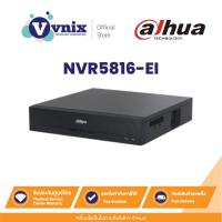 ราคา Dahua NVR5816-EI เครื่องบันทึก NVR WizSense 16ช่อง 8SATA By Vnix Group (22286718964)