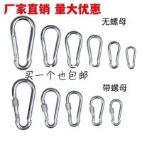 ราคา เหล็กชุบสังกะสีล็อคหัวเข็มขัดความปลอดภัยหัวเข็มขัดตะขอหัวเข็มขัดความปลอดภัยสายฟ้าล็อควัวหัวเข็มขัดโซ่สุนัขภูเขาหัวเข็มขัดสากลสากลประเภ (25647989396)
