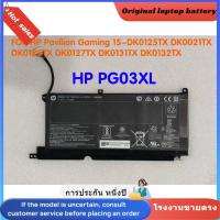 ราคา แบตเตอรี่ HP PG03XL สำหรับ HP Pavilion Gaming 15-DK0125TX DK0021TX DK0125TX DK0127TX DK0131TX DK0132TX แบตแท้ (44152022839)