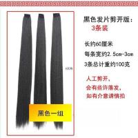 ราคา วิกผมแบบฮันฟู สีดำและน้ำตาล เพื่อการแต่งหน้าและการจัดทรงผมที่สวยงาม (52108469046)