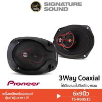 ราคา PIONEER ลำโพงแกนร่วม 6x9นิ้ว ลำโพง TS-R6951S /EA-116 แกนร่วม 3ทาง 1คู่ 6.5นิ้ว ลำโพงรถยนต์ (14608952764)