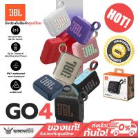 ราคา ลำโพงพกพา JBL - GO4 Bluetooth 5.3 ประกันศูนย์ไทย 1 ปี (27803410362)