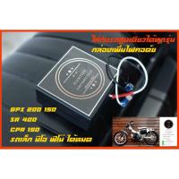 ราคา กล่องไฟแต่ง กล่องเพิ่มไฟคอยด์ (2308558826)
