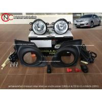 ราคา ชุดไฟสปอร์ตไลท์ TOYOTA COLLORA ALTIS ปี 2010-2013 พร้อมสายไฟและสวิตซ์ (ฝาครอบดำ) (44313181160)