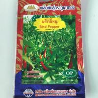 ราคา พริกขี้หนู ตราภูเขาทอง (1530677148)