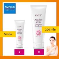 ราคา ลดล้างสต็อก EXXE’ Absolute White Glutathione Body Lotion/ เอ็กซ์เซ่ แอบโซลูท ไวท์ กลูตาไธโอน บอดี้ โลชั่น (6533377243)