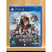 ราคา PS4: CONNECTANK (Z3/ASIA)(มือ 1) (42863920784)