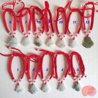 ราคา สร้อยข้อมือเชือกแดงเสริมสิริมงคลน้ำเต้าหยกและพระสังฆจายมั่งมีทรัพย์ ปรับขนาดได้ และ ที่ห้อยปี่เซียะ หยกพม่า (4536224042)