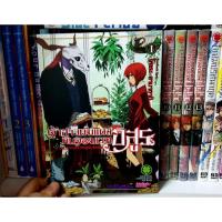 ราคา [LuckPim] เจ้าสาวผมแดงกับจอมเวทอสูร เล่ม1-13 (ล่าสุด) มือหนึ่งในซีล (15720953807)