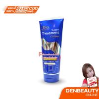 ราคา Green bio super treatment cream กรีน ไบโอ ซุปเปอร์ทรีทเม้นท์ครีม (21170820859)