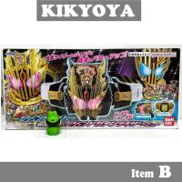 ราคา มือสอง Gotchard DX Legend Driver & Raiser riser Set LOT JP เข็มขัดมาสไรเดอร์เรเจ้น [เข็มขัดไรเดอร์ ก็อตชาร์ด Gotchard] (50856578908)