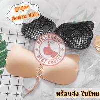 ราคา บราปีกนก เชือกรูด ทรงปีกผีเสื้อ กาวเหนียว 2 เท่า กันน้ำได้ ของพร้อมส่งตลอดคะ ติดทน อกชิด bc99 (24322609233)