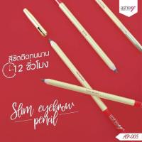 ราคา 1 ชิ้น ดินสอเขียนคิ้ว คิ้วสลิม แท่งทอง แอชลี่ย์ เขียนง่าย ติดทน สีชัด Ashley Eyebrow Pencil # AP-005 (19856160020)