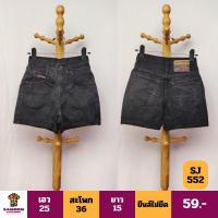 ราคา SJ552 กางเกงยีนส์ขาสั้น สินค้ามือสองสภาพดี แจ้งขนาดในรูป ไม่มีรูปเพิ่มนะคะ (48507803669)