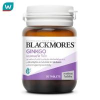 ราคา Blackmores แบลคมอร์ส กิงโก สารสกัดจากใบแป๊ะก๊วย 30เม็ด (7017257204)