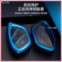 ราคา 【2023-2025】 เหมาะสำหรับ 22 รุ่น Roewe Ei5 ฝาครอบกุญแจ Feifan MARVEL R เปลือก 18 รุ่น Roewe MARVEL R (42574371811)