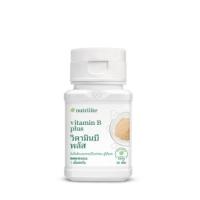 ราคา Nutrilite Vitamin B Plus วิตามินบี พลัส นิวทริไลท์ (7734552773)