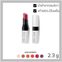 ราคา โปรเปิดร้าน Bobbi Brown Extra Lip Tint 2.3g สี bare rasberry/bare melon นำเข้าจากอเมริกา มีกล่องค่ะ (9932555207)