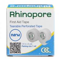 ราคา Rhinopore ไรโนพอร์ เทปใส เทปแต่งแผล ไม่ระคายเคืองผิว ขนาด 1/2 นิ้ว x 5 หลา จำนวน 1 ม้วน 21296 (18877068394)