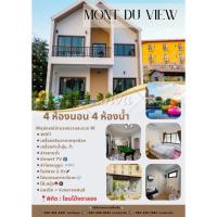 ราคา Voucher เขาใหญ่ Rspano Pool villa ที่พัก 4 ห้องนอน (43917249886)