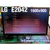 ราคา จอ LG E2042 20นิ้ว LED DVI+VGA ไม่มีสายและอะแดปเตอร์ให้ จอมีเส้น 1เส้น คอจออ่อน***มีของพร้อมส่ง** (20143710860)