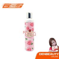 ราคา BSC SEAWEED NUTRIENT HAIR SERUM 250ML เซรั่มปกป้องเส้นผมจากปัญหาเเห้งเสีย (3117886887)
