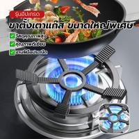 ราคา ขาตั้งเตาแก๊สอเนกประสงค์ ขาตั้งเตาแก๊ส ขนาดใหญ่พิเศษ การติดตั้งทำได้ง่ายและรวดเร็ว 1 ชิ้น พร้อมจำหน่ายแล้ว ทนความร้อน (48006493306)
