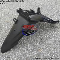 ราคา บังโคลนท้าย MIO 115 2 ตา / ตาโต ดำด้าน (บังโคลนหลัง) YAMAHA มีโอ Z (16193806998)