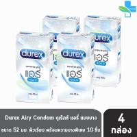 ราคา Durex Airy ถุงยางอนามัย ดูเร็กซ์ แอรี่ รุ่นบางพิเศษ ขนาด 52 มม. บรรจุ 10 ชิ้น [4 กล่อง] JJ 6307 ถุงยาง ผิวเรียบ condom (19286574245)