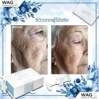 ราคา Instantly Ageless ครีมลดถุงใต้ตา (แบ่งขาย 5 หลอด) 0.6ml. (4773980236)