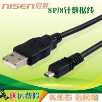ราคา สายเคเบิลข้อมูล Nission เหมาะสําหรับ Panasonic DMC FH4 FH5 FH6 FH7 FH8 ZS35 FZ15 FZ18 FZ20 FZ25 FZ28 FZ30 GK สาย USB คอมพิวเตอร์สายส่งสายอุปกรณ์เสริม (46909255433)